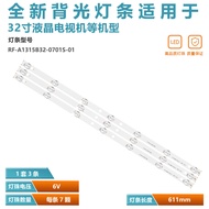 Suitable for Leroy LED32C560 Light Bar H C6 A130706 E32D7212 JL.JP32 071235A1 A1