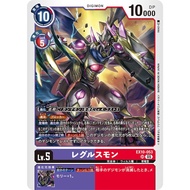 EX10 - Digimon card - EX10-053