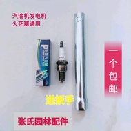 Spark Plug F7TC/F6TC/F5TC Water Pump/Water Pump/Generator Gasoline Engine Universal Spark Plug Wrenc