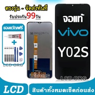 หน้าจอ LCD Display จอ + ทัช vivo Y02S 2021 งานแท้ อะไหล่มือถือ จอพร้อมทัชสกรีน วีโว่ Y02S เลือก รับ
