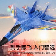 HW28 Remote Control Aircraft Two-Channel HW33 Fighter Fixed Wing Aircraft Model Foam Children's Toy 