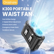 Orashare K300 พัดลมพกพาแบบคาดเอว 14500mAh พร้อมระบบระบายอากาศคู่ แฮนด์ฟรี 4 สปีด ไฟ