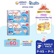 MamyPoko Preemie Baby Diapers XS24 / S26 (1 Pack)