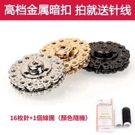[6pcs] High-End Metal Snap Button Flower-Shaped Metal Concealed Button Coat Snap Button Golden Invis