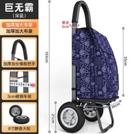 買菜小拉車【可折疊】家用超市購物車 買菜車 便攜小推車 折疊手拉車 大容量拖車