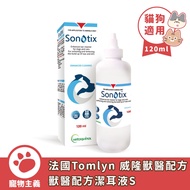 Tomlyn Veterinary Formula Ear Cleanser 120ml Tears Clean Skin Care Suitable For Cats Dogs Pet [Petis