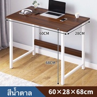 AI Home💕โต๊ะคอมพิวเตอร์ โต๊ะไม้ โต๊ะทำงาน โต๊ะวางคอม โต๊ะวางของ Computer Desk โต๊ะคอม หน้าโต๊ะไม้ขนาด 68x60x28cm