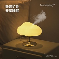Silent Diffuser Essential Oil Air Water Oxygen Machine New Product Household Cloud Humidifier Aromat
