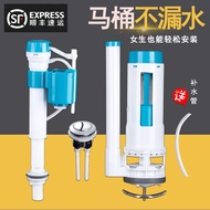H-Y/ Toilet Cistern Parts Inlet Valve Universal Flush Toilet Toilet Flushing Cistern Drainage Toilet Water Device YRWL
