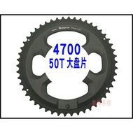 SHIMANO SHIMANO TIAGRA 4700 Road Bike Integrated Chainring Disc Chainring 50 34 52 36