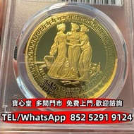 €全港♻️：特里斯坦達庫尼亞2015年三女神1盎司金幣 世界各國金幣 97香港回歸紀念金幣 英女皇訪港紀念金幣 香港洋紫荊10元金幣 香港十二生肖金幣 香港國際機場紀念金幣 中國熊貓金幣 建國30週年