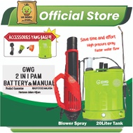 GWG PUMP 20L/16L KNAPSACK MANUAL & BATTERY SPRAYER PAM RACUN BATERI/MIST BLOWER/BATERI/MANUAL Tong P