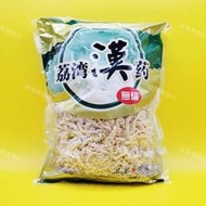 荔灣漢藥 珊瑚草 600公克｜包 海底燕窩