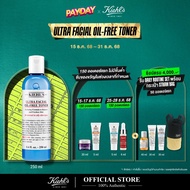 KIEHLS Ultra Facial Oil-Free Toner 250ml โทนเนอร์จัดการสิวที่ช่วยความมันส่วนเกิน เหมาะสำหรับคนผิวธรร