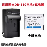 Suitable for CCD Rico GRIII GR3 GR3X Digital Camera DB-110 Battery+Portable Charger
