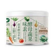 美好人生 酵母蔬果味素(220公克/罐) 一罐原價230.6罐以上免運
