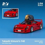 Ferrari F40 Takeshi Kimura's edition car model 1:64 scale Fy model Finclassically OT64232
