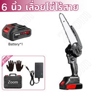 กรรไกรไฟฟ้าไร้สาย 21V ตัดแต่งกิ่งไม้ เลื่อยไฟฟ้า 6 นิ้ว เลื่อยโซ่ไฟฟ้า เลื่อยตัดไร้สาย (Makita Li-io