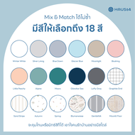 Haus64 ชุดผ้าปูที่นอน 5 ฟุต เซ็ต ABCD ผ้าปูคอตตอน100% ทอ 800 เส้นด้าย