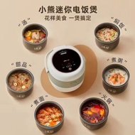 S-T🔰Bear Mini Rice Cooker1One2One Person Eats Baby Home Dormitory Multi-Functional Porridge Cooking Small Electric Rice