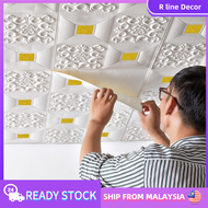 [Ready Stock] Ceiling decoration wallpaper dinding rumah 3d wall sticker bedroom living room tv wall