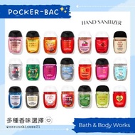 [清貨優惠] 美國直送🇺🇸 BATH &amp; BODY WORKS Pocket Bac Hand Sanitizer 細細支消毒搓手液