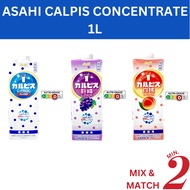 Asahi Calpis Concentrate (1L)