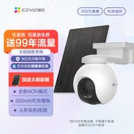EZVIZ | Solar 360 Degree Monitoring Remote Camera