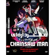 Dvd film cassette Movie Box Office Animation: Chainsaw Man - The Movie: Reze Arc (2025)