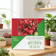 Tool Crab Claw Orchid Special Agent Crab Claw Lotus Blossom Special Fertilizer Crab Claw Orchid Spec