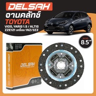 TOYOTA Clutch Plate Size 8.5" Model VIOS YARIS 1.5/ALTIS ZZE121 Engine 1NZ/3ZZ/DELSAH
