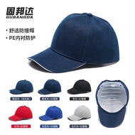 Short Cap Factory Breathable Outdoor Cap Construction Site Anti-Collision capbump Hat Brim Baseball 