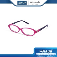 ฟรีส่วนลดตัดเลนส์ | KATE SPADE กรอบแว่นตา รุ่น FKE2027