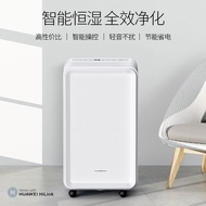 欧井除湿机家用轻音卧室小型抽湿别墅地下室除潮干衣干燥吸湿防潮Oujing Dehumidifier Household Light Sound Bedroom Small Dehumidificati