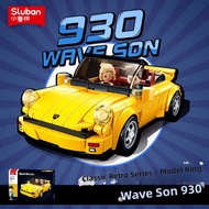 Sluban | Vintage Porsche 930 Racing Car Building Model Toy
