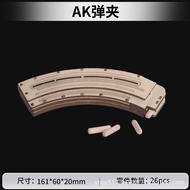 You Creative diy Toy Assembly AK47 Eating Chicken Wooden Three-Dimensional Puzzle Puzzle Wooden Mode
