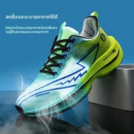 ผู้ชายBreathableแผ่นคาร์บอนรองเท้าวิ่งฤดูร้อนสุทธิHorse 8 Pro Shock Absorptionกีฬารองเท้าผ้าใบสําหรั