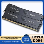 HyperX | แรม HyperX Fury 8GB 16GB 32GB DDR4 3600MHz 3200MHz 2666MHz 2400MHz 2133MHz DRAM DIMM 288 พิ