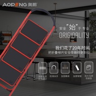 Aopeng Household Ladder Thickened Folding Ladder Family Stairs Folding Indoor Multifunctional Four-S