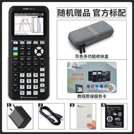 Texas Instruments TI-84 Plus Silver Edition เครื่องคิดเลขการเขียนโปรแกรมกราฟิกพร้อมจอแสดงผล 10 หลักเ