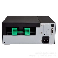 HPRTR42P High-speed express electronic waybill printer for self-adhesive barcode printing E Youbao o