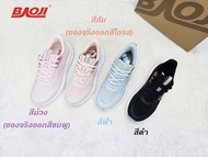 **BAOJI** [ลิขสิทธิ์แท้ ตัวแทนขายเอง] (BJW-1100) รองเท้าผ้าใบ รองเท้าวิ่ง สามารถใส่ออกกำลังกายได้ *ผ