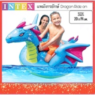 INTEX 57563 Large Inflatable Raft Giant Dragon Rubber ️ Size 79 x 75 Inches