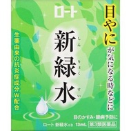 [第三類藥物]漏斗鮮綠水溶液B13毫升