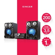 Singer สเตอริโอ ดอกลำโพง 8 นิ้ว 2 ตัว ทวีตเตอร์ 4 ตัว รุ่น NA-620+ส่งฟรี*รับประกัน1ปี