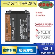 Suitable for Xiaomi 11T Pro Mobile Phone Battery 11Ultra Battery Board BM59 BM58 BM55 Brand New Elec