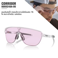 Oakley(โอ๊คเล่) | แว่นกันแดดสำหรับปั่นจักรยาน วิ่ง และขับขี่บนถนน