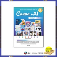 Book To Create Simple design Work Can Be Used With All Media With Canva + AI tools 76279