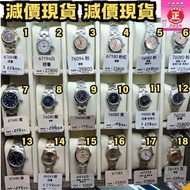 67183 67194 76094 67180 76080 67480 76030 67480 69163 67183 67233 76193 op 女裝 勞力士 手錶 金銀潤 26mm 28mm