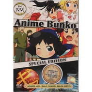 Anime DVD Anime Bunko Special Edition